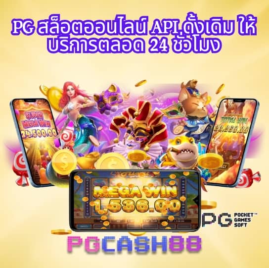 pay69 slot vip